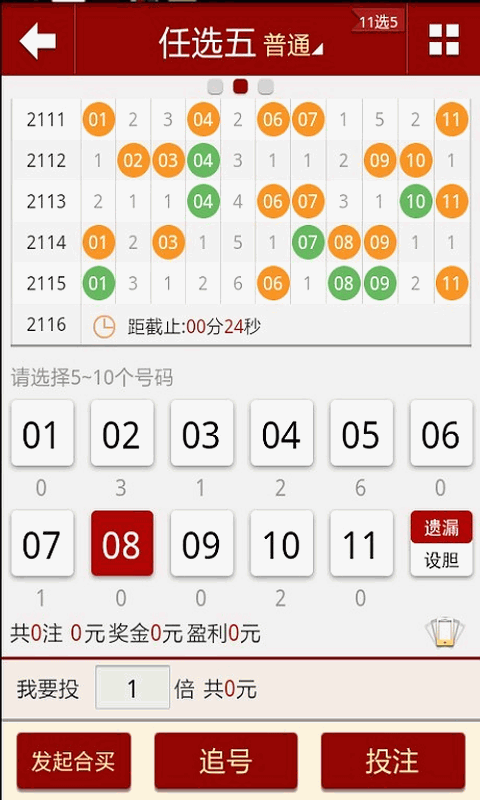 澳门六开彩天天开奖结果生肖卡，精准解答解释落实_VIP27.53.58