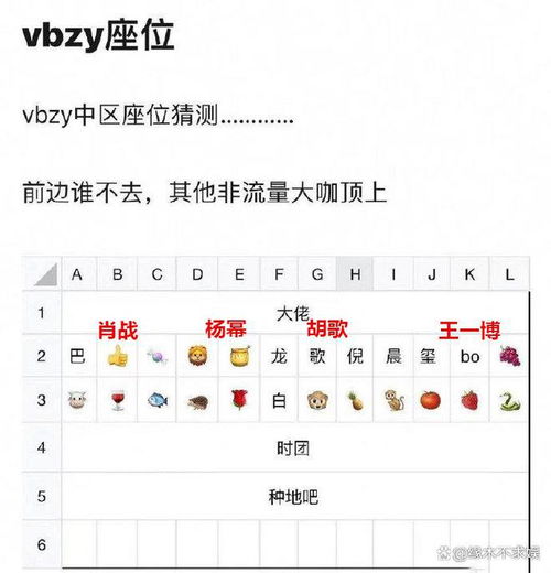 三码必中一免费一肖2024年，全面解答解释落实_iPhone89.29.12