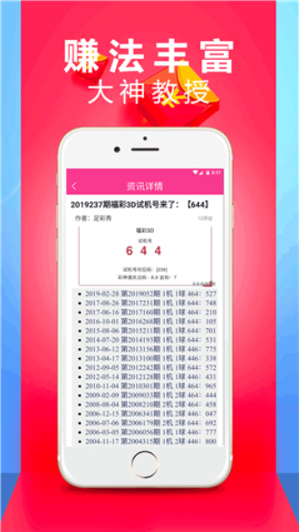 2024年澳门六开彩开奖结果直播，完美解答解释落实_HD42.71.82