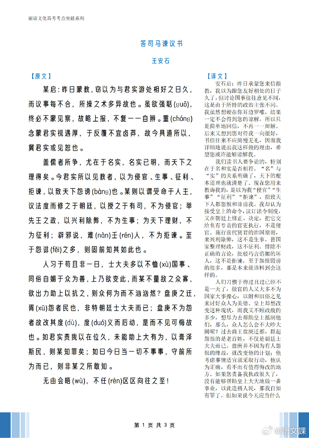 2024年11月 第237页