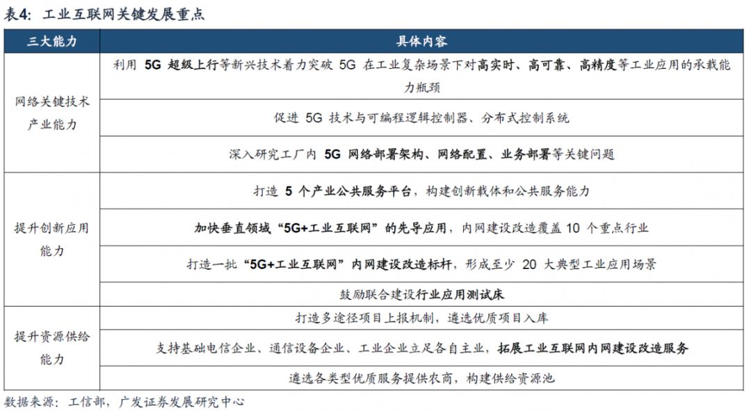 一白小姐一一肖必中特，全面解答解释落实_3DM38.63.76