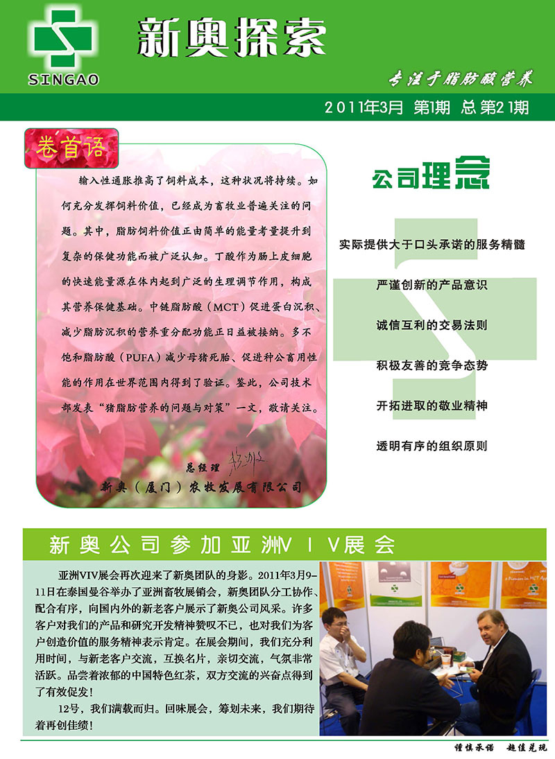 快读 第45页