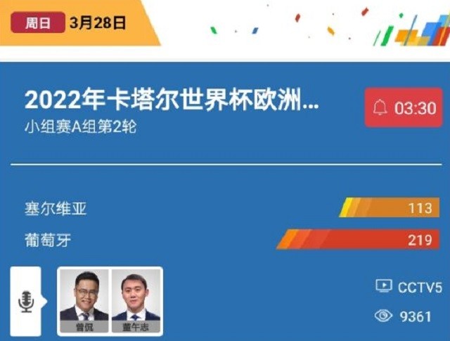 澳门天天开奖澳门开奖直播，完美解答解释落实_V98.68.74