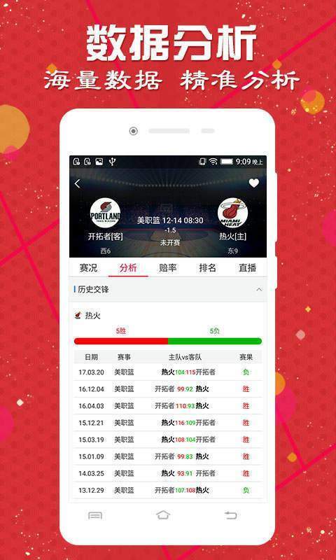 2024新澳门天天开好彩大全，最新解答解释落实_app55.62.59