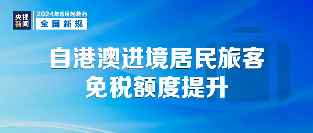 香港免费公开资料大全，完美解答解释落实_The84.28.19