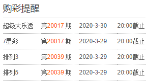 二级路天彩7777788888，全面解答解释落实_VIP16.70.89