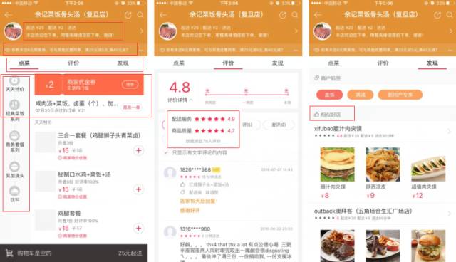 新澳精准资料免费提供网站有哪些，完美解答解释落实_iPad56.26.96