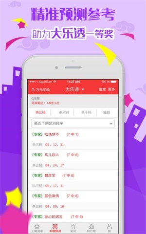 纵览 第32页