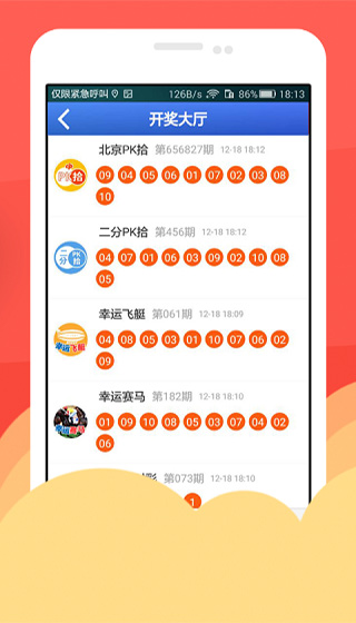 快读 第29页