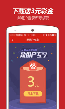 聚焦 第32页