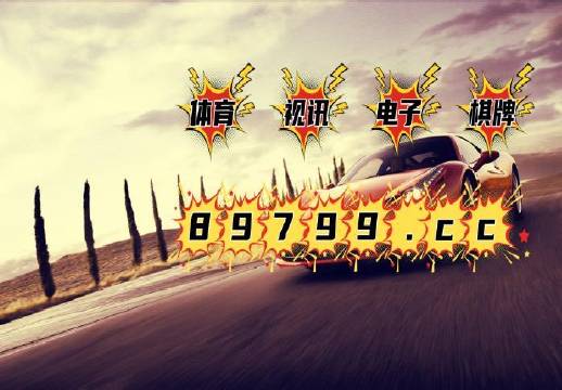 2024年11月3日 第59页