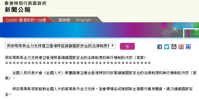 管家婆精准资料马会传真，高效解答解释落实_HD90.44.53