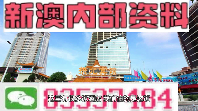 新澳天天开内部资料，全面解答解释落实_ZOL82.47.56