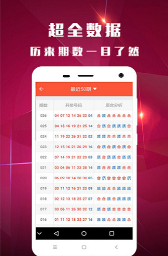2024白小姐一肖一码今晚开奖，全面解答解释落实_app34.75.32