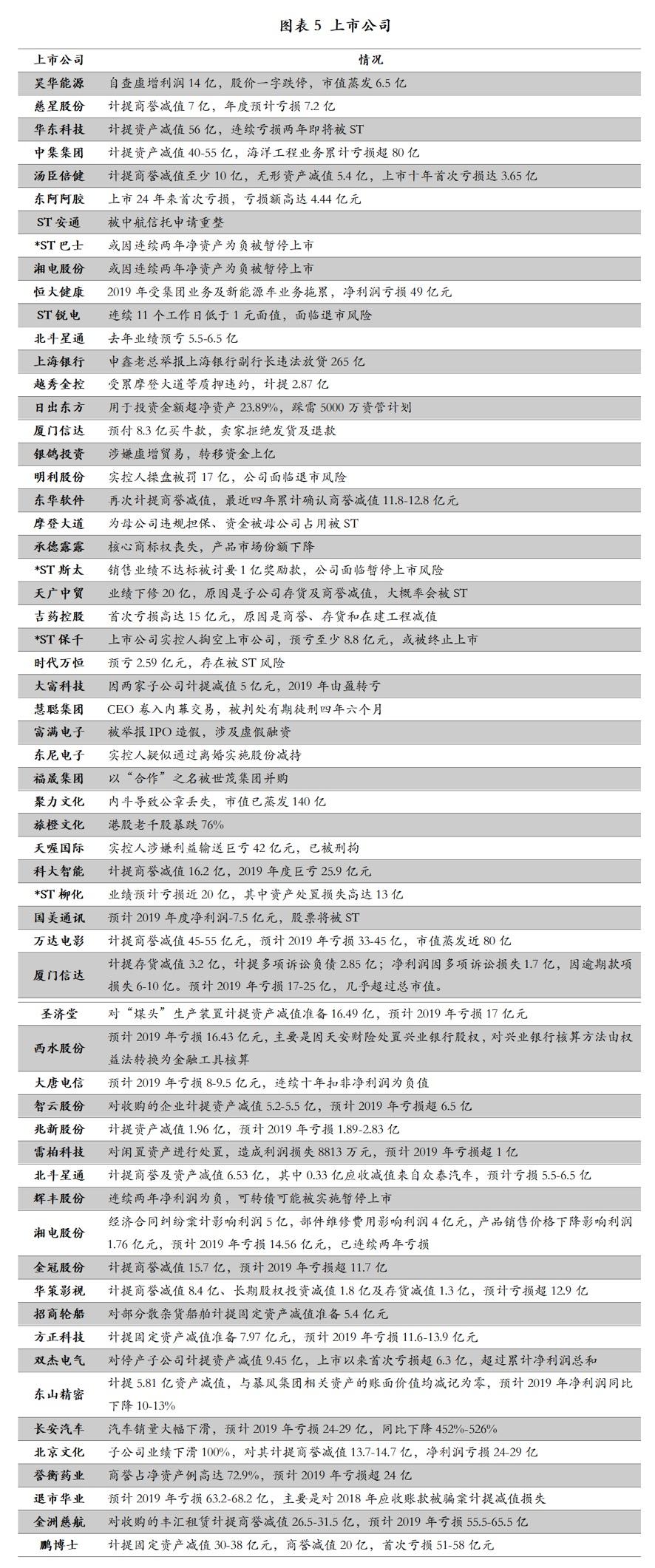 新澳天天开奖资料大全，精准解答解释落实_WP15.89.88