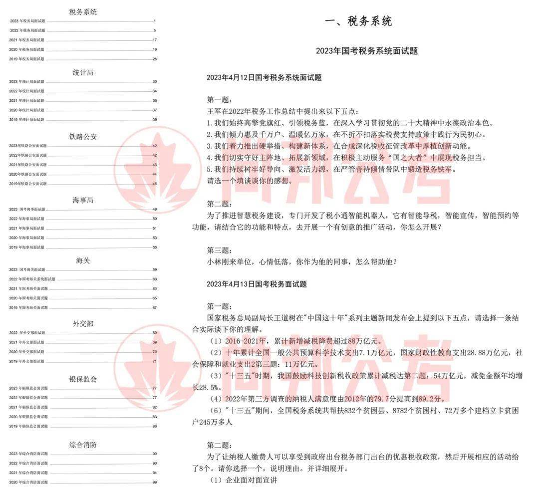 澳门精准正版资料大全长春老，最新解答解释落实_The57.31.29