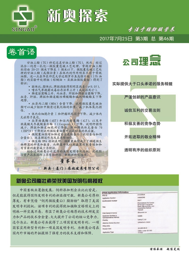 新奥资料免费精准网址是多少，重点解答解释落实_iPad52.68.73