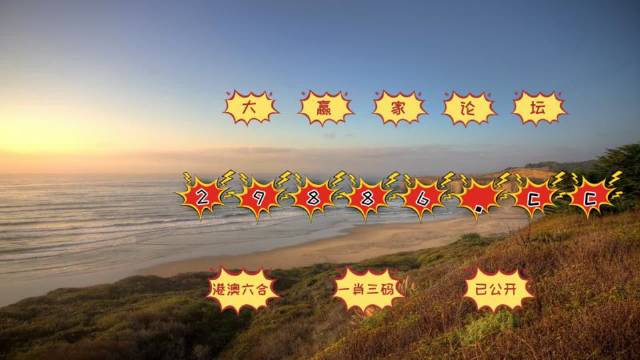 2024天天开好彩大全，精准解答解释落实_iShop38.21.17