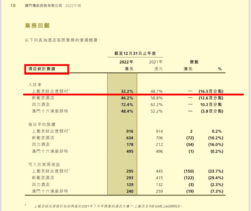 2o24新澳门开奖结果，全面解答解释落实_WP76.90.86