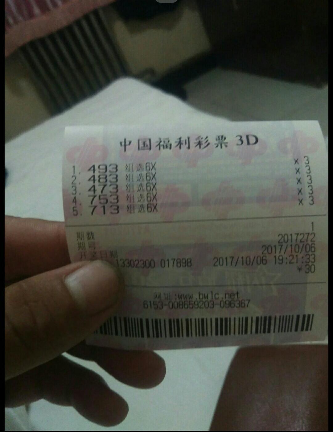白小姐一码中期期开奖结果查询，精准解答解释落实_V25.30.99