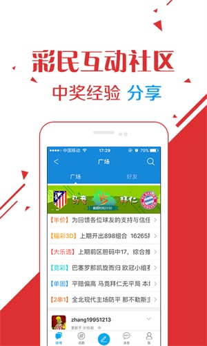 2024年澳门六开彩开奖结果直播，重点解答解释落实_HD26.58.28