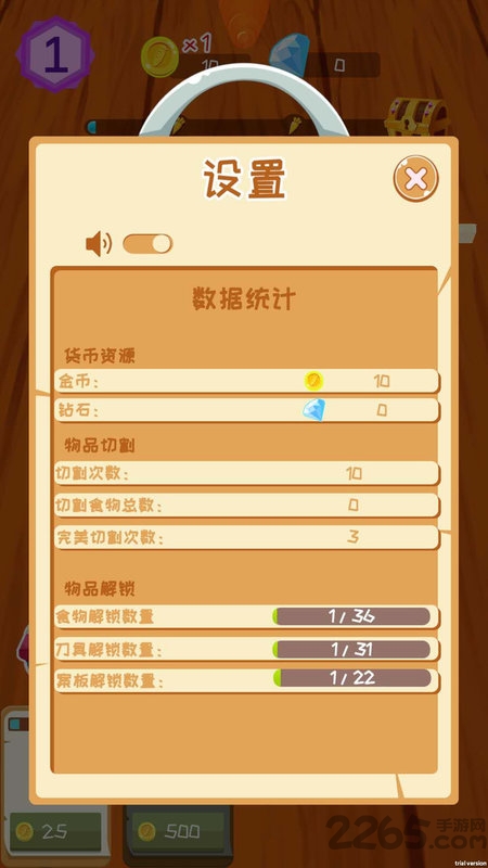 2024天天彩全年免费资料，完美解答解释落实_Sims48.90.67