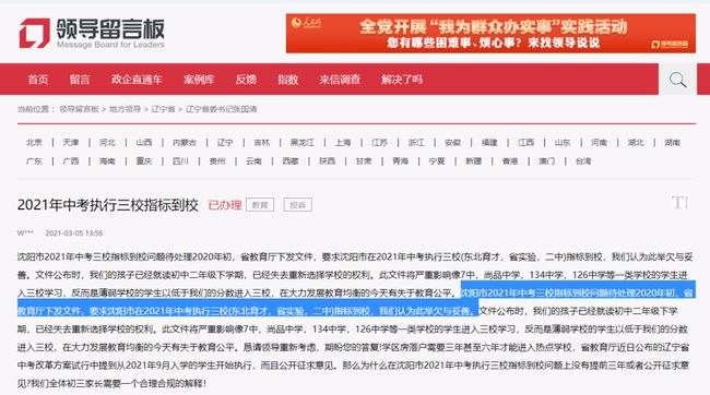 新奥管彩免费资料，完美解答解释落实_GM版63.42.99