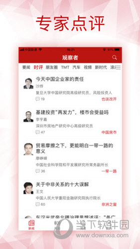 2024新澳免费资料大全，全面解答解释落实_V版42.98.59