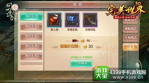 2024新奥奥天天免费资料，完美解答解释落实_3DM11.87.47