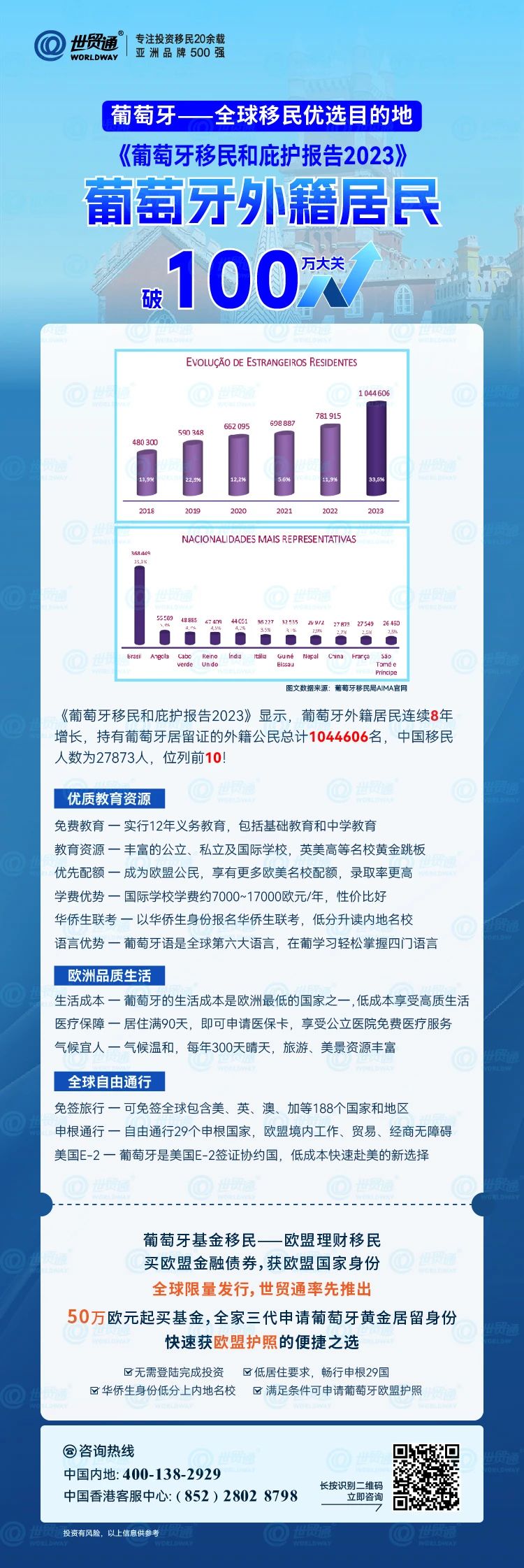 新奥今晚上开奖9点30分，创新解答解释落实_VIP36.99.76